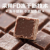 OEM/ODM Freeze Dried Chocolate supplier manufacture