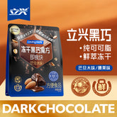 Freeze Dried Chocolate Manufacturer