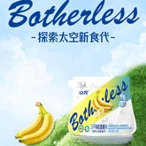 Freeze Dried Banana manufacturer OEM/ODM